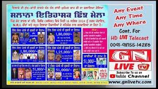  Kushti Dangal 2024 Kot Badal Khan ( Nurmahal ) 16.09.2024 GN LIVE TV M: 9815514286