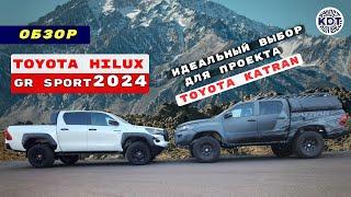  Toyota Hilux GR Sport 2024 . Обзор!