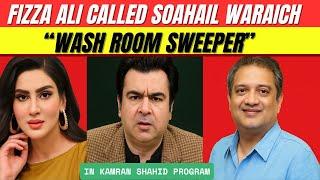 Fizza Ali Called Sohail Warraich "Bartan Dhoney Wala"? | Social Media Stunt? | Fatima Rana Podcast