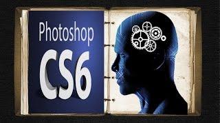 Как быстро освоить и научится пользоваться программой adobe photoshop cs6