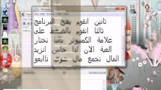 شرح استخدام برنامجcheat engine