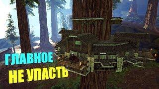 Домик на дереве - ARK The Center | АРК Центр # 27