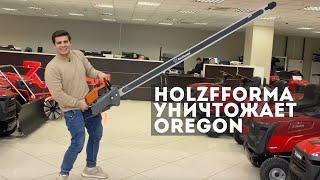 Holzfforma уничтожает Oregon  разнообразием шин для бензопил