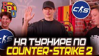 НУРЛАН САБУРОВ НА СТРИМЕ ТУРНИРА ПО КС 2 || SHADOWKEK BETBOOM DACHA CS 2