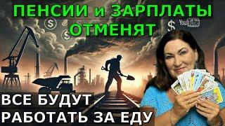 Украинцев осталось на 6 месяцев| Трамп уберет Зеленского Народ накажет правителей за их Преступления