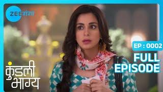 Deepak के दहेज की ज़िद ने तोड़ दिया उसका रिश्ता | Kundali Bhagya | Full Ep. 2 | Zee Ganga