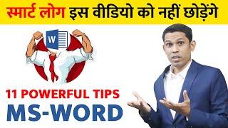 11 Powerful Microsoft Word Tips in Hindi to become expert in word