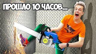 ВЛАД А4 vs НЕПРОБИВАЕМЫЙ ЯЩИК ЧЕЛЛЕНДЖ! (Пародия)