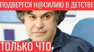 Цискаридзе впервые рассказал горькую правду о себе