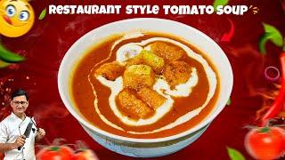 रेस्टोरेंट होटल स्टाइल टोमेटो सूप बनाने का एक आसान और सही तरीका | Tomato soup