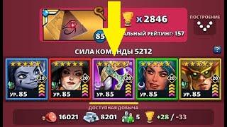 ХЕПРИ БОЛЬШЕ 3000 ОБЩЕГО УРОНА ЗА УЛЬТУ! НОВЫЙ ТОП ГЕРОЙ АТАКИ? Empires Puzzles / Khepri Test /Dunes