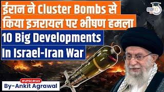 Iran fires cluster bombs at Israel | 10 Big Developments | Ankit Agrawal Study IQ