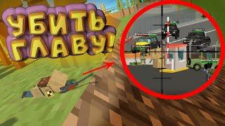 МЫ УБИЛИ ГЕНЕРАЛА АРМИИ в ссб 2!!  Сталкер 2 часть в simple sandbox 2 | симпл сандбокс 2 #ссб2