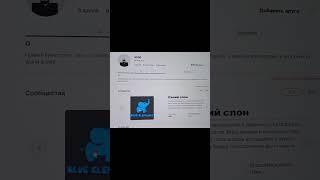 этот человек скамер пожалуйста можете дать ему репорт #роблокс #roblox #scammer #скамер #ради меня