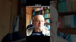 #психолог #психология #профессор #руденский #психосоматика #психотехника #родители  #воспитание