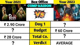 Rajkumar Rao movie Roohi vs Varun Dhawan movie Bhediya box office collection comparison।।