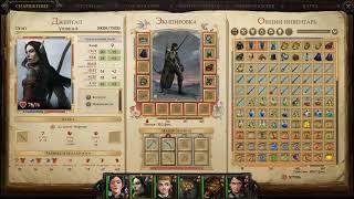 Pathfinder Kingmaker №142 квест полоса неудач