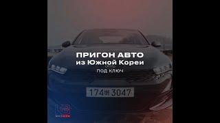 КБ Моторс Украина - отличный сервис - оптимальная стоимость авто! 2021