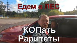 Постоялый двор на стыке карт- коп с xp Deus и Garrett AT Pro