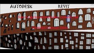 СЕМЕЙСТВА В AUTODESK  REVIT  ОКНА СЕМЕЙСТВА В AUTODESK  REVIT  ОКНА