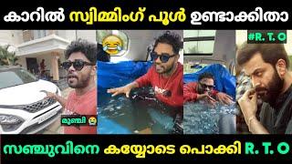 സഞ്ചു ടെക്കിക്ക് എട്ടിന്റെ പണി കൊടുത്ത് R.T. O  | Sanju Techy Malayalam Troll | Jithosh Kumar