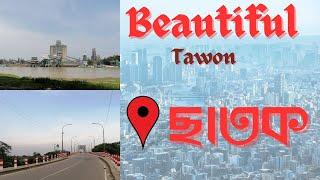 চমৎকার টাউন ছাতক BEATUIFUL TOWAN CHHATAK  #motorcycle # beautiful town# beautiful towns in the world