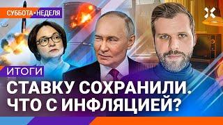 Липсиц, Фейгин | Атака на Казань. Теракт в Германии. Зачем Набиуллина сохранила ставку. Ложь Путина