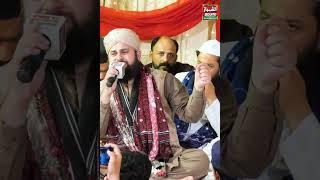 Ik Khawab Sunawan || Hafiz Ahmed Raza Qadri || Al Shahbaz Sound
