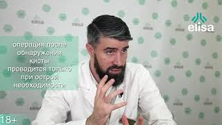 ЛОР о кистозном гайморите: что это и как лечить?