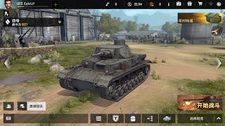 (old ver) Tank company, Germany tank, PZ-4, 3069 DMG 6 kill