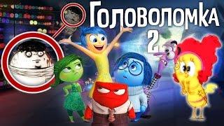 6 Эмоция Райли | Что будет в "Головоломка 2"? | От нас что-то скрыли?