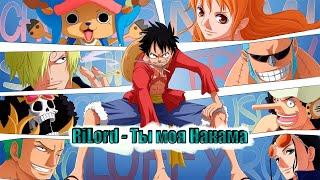 One Piece | RiLord - You are my Nakama | one piece