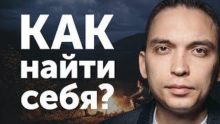 Как найти себя? Александра Третьякова и Петр Осипов Метаморфозы БМ