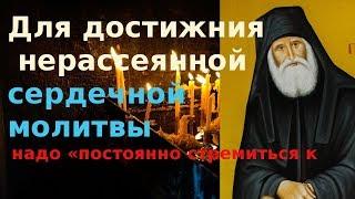 Нет ничего труднее молитвы. Как приучить себя молиться?