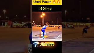 Umri Pacer 160kmp#UP brand #umripacer#cricket #cricketlover #viral#viralshort@Cricketlovers-sh1iz