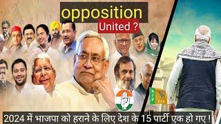 India vs Bharat : Opposition United against Bjp