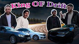 DreamChasers სრული შემადგენლობით მივდივართ King OF Drift - ზე !!