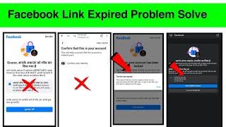 Facebook Account Locked How To Unlock 2024? | facebook access link expired problem | Facebook unlock