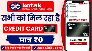 Kotak credit card apply 2025 | Kotak mahindra bank credit card apply | Kotak credit card