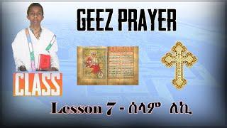 Ge'ez Reading - Final Lesson -  ሰላም ለኪ and ጸሎተ እግዝእትነ ማርያም