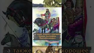 Что Геродот писал о скифах и древних славянах, населявших Россию?