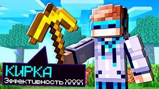 МАЙНКРАФТ, НО МЫ ОТКРЫЛИ КИРКУ БЕЗ ОГРАНИЧЕНИЙ SkyBlock RPG [Остров РПГ] #22