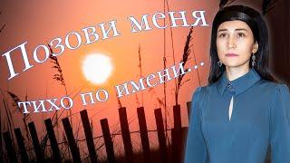 Позови меня тихо по имени...( cover Любэ ) поёт Юлия Боборень и сводный мужской хор СПб