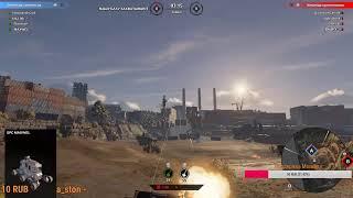 Crossout H4TE CW на новых ногах и козырях