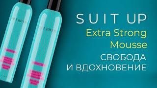 Paul Rivera Suit Up Extra Strong Mousse | Мусс экстра сильной фиксации, уход за волосами