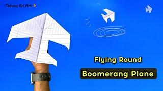 boomerang flying plane (Round fly), notebook flying new boomerang, how to make paper round fly plane