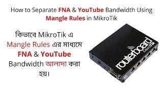 How to Separate FNA & YouTube Bandwidth Using Mangle Rules in MikroTik.