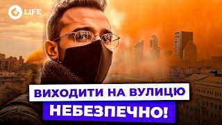 РОСІЯ навіяла ПИЛ на УКРАЇНУ? ЯК вберегти ЗДОРОВ'Я? | OBOZ.LIFE