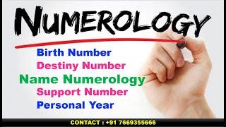 Balancing Life Using The Pillars of Numerology | Birth, Destiny Support, Name Number, Personal Year