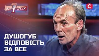 Сестры ушли на тот свет друг с другом: кто виноват? – Один за всех